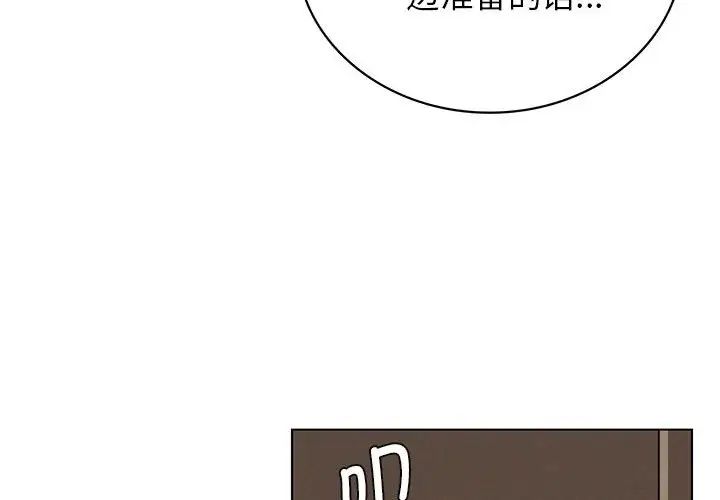 屋檐下的光第21话