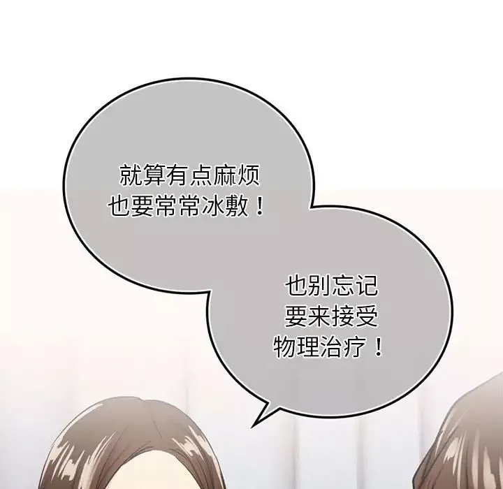 屋檐下的光第21話