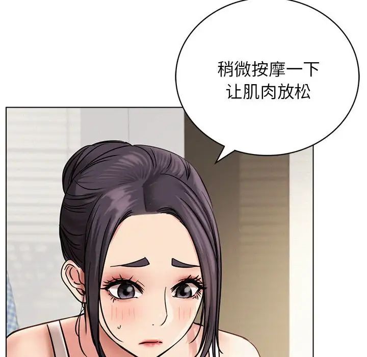 屋檐下的光第21话
