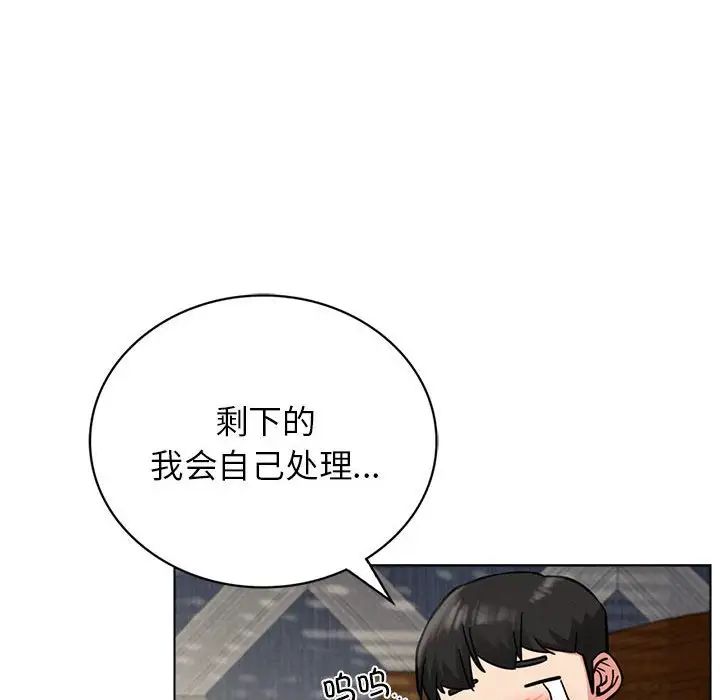屋檐下的光第21话