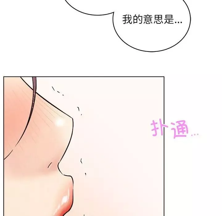 屋檐下的光第21話