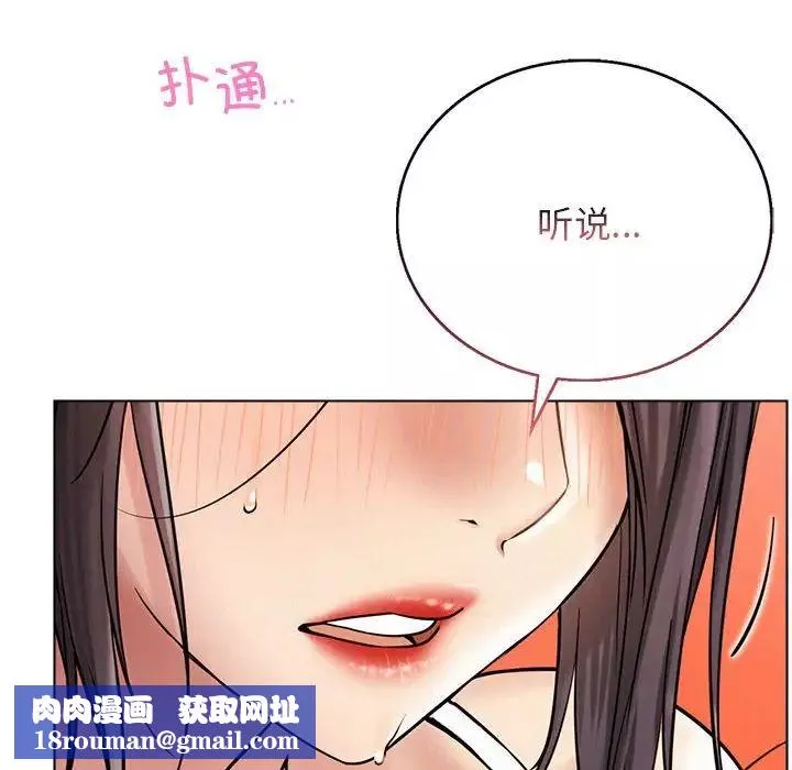 屋檐下的光第21話
