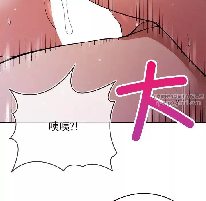 要在乡下一起生活吗第10話