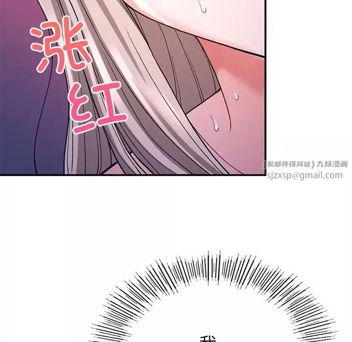 要在乡下一起生活吗第10話