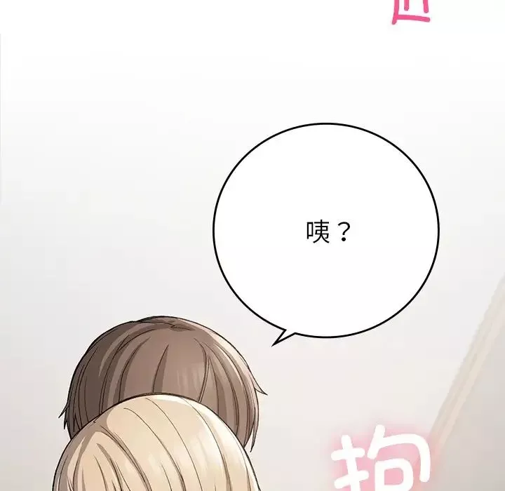 要在乡下一起生活吗第10話