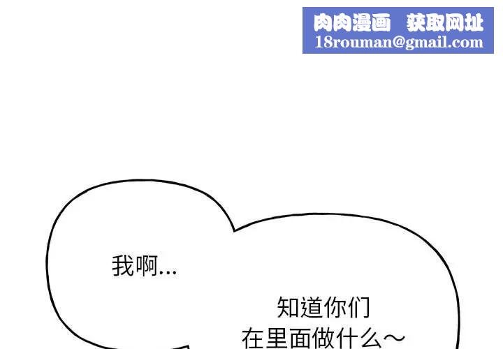 双面人第11話