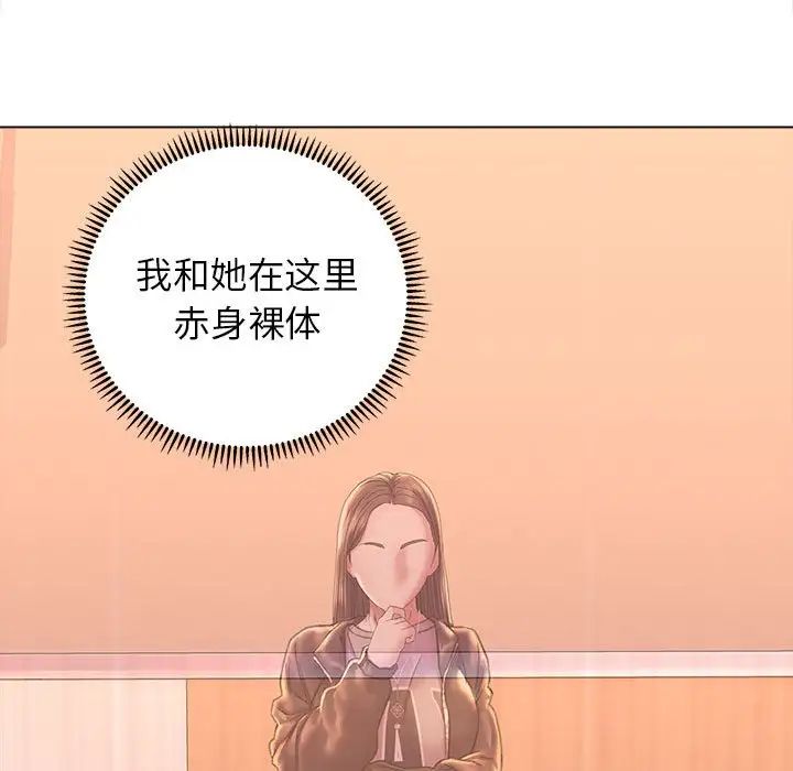 双面人第11话