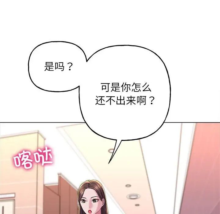 双面人第11话