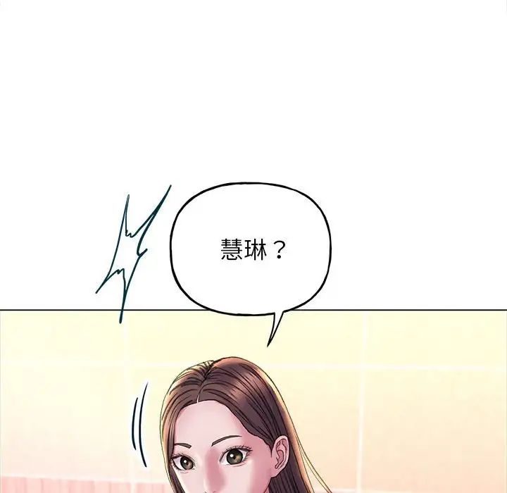 双面人第11话