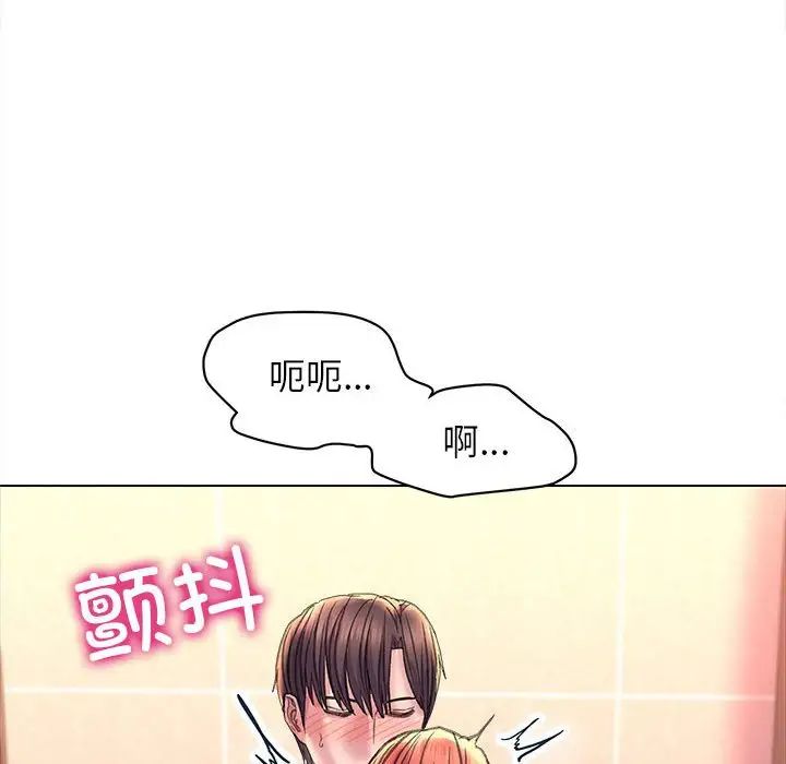双面人第11話