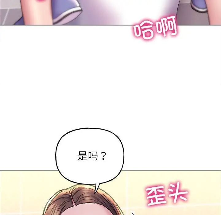 双面人第11话
