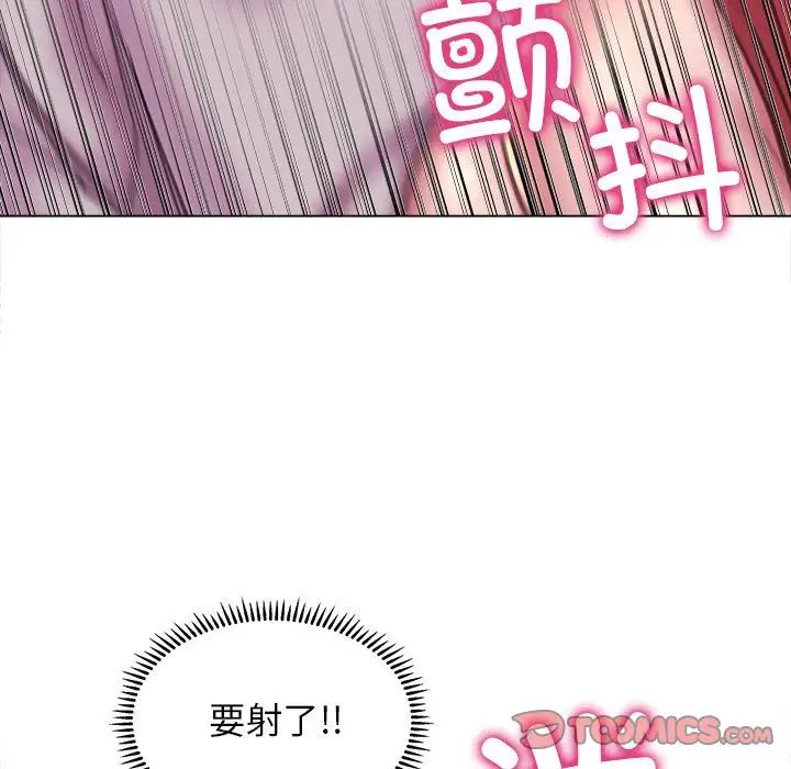双面人第11话