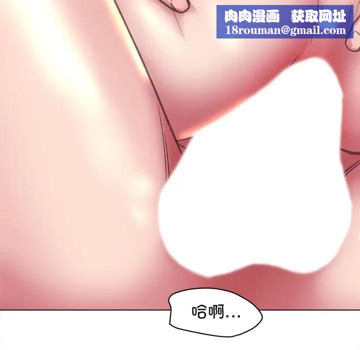 双面人第11話