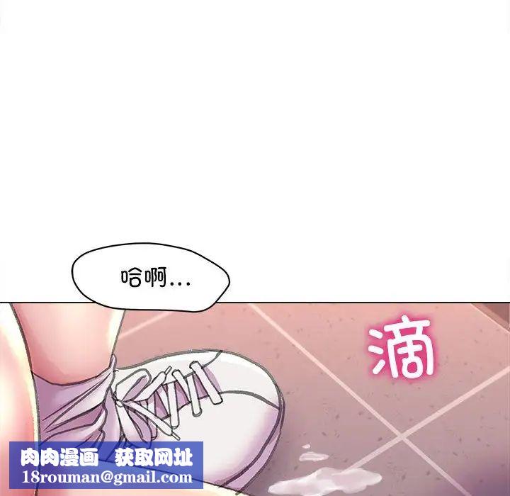 双面人第11話