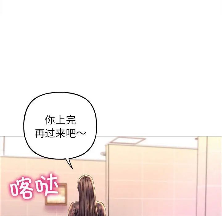 双面人第11话