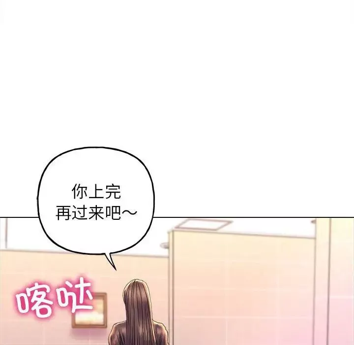 双面人第11話