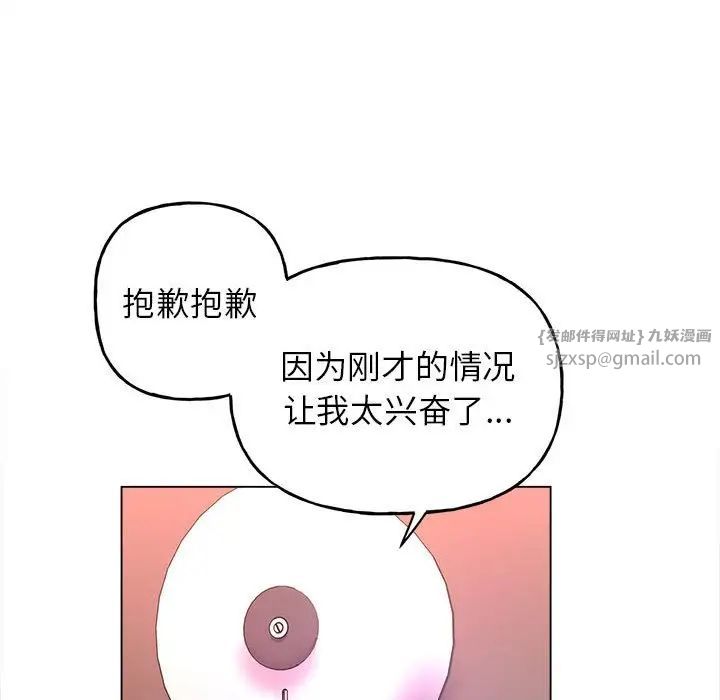 双面人第11话