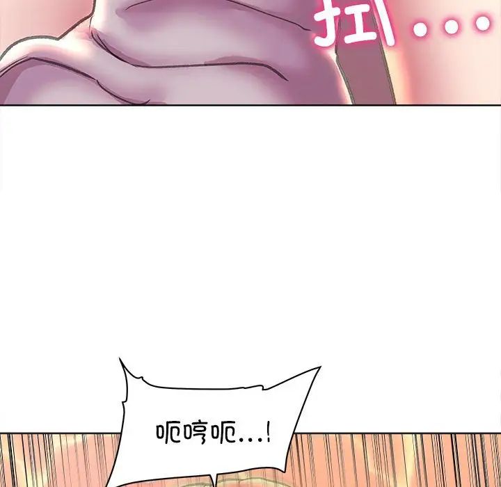 双面人第11話