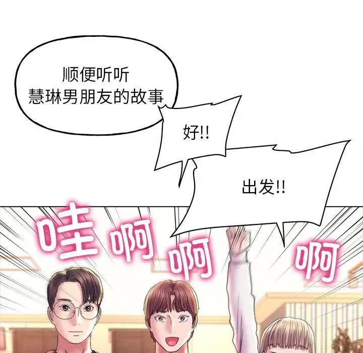 双面人第11话