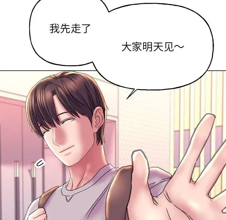 双面人第11话