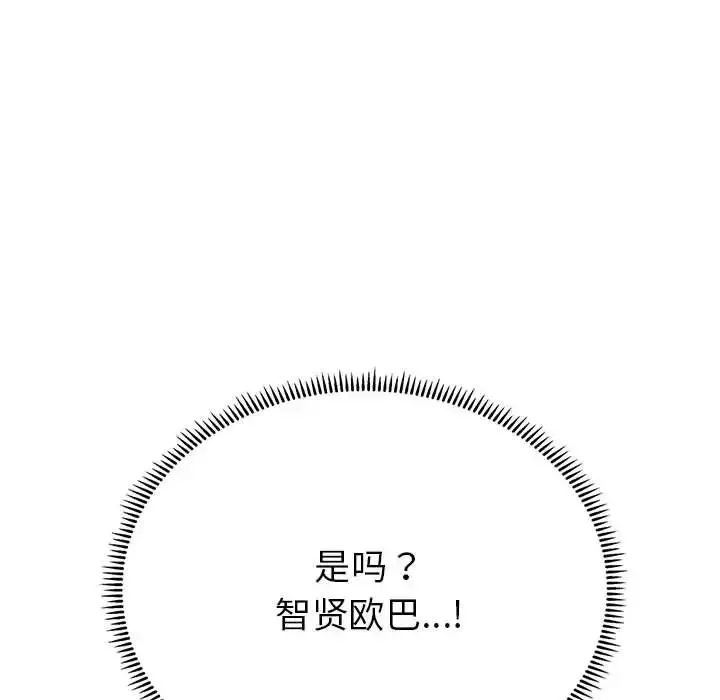 双面人第11話