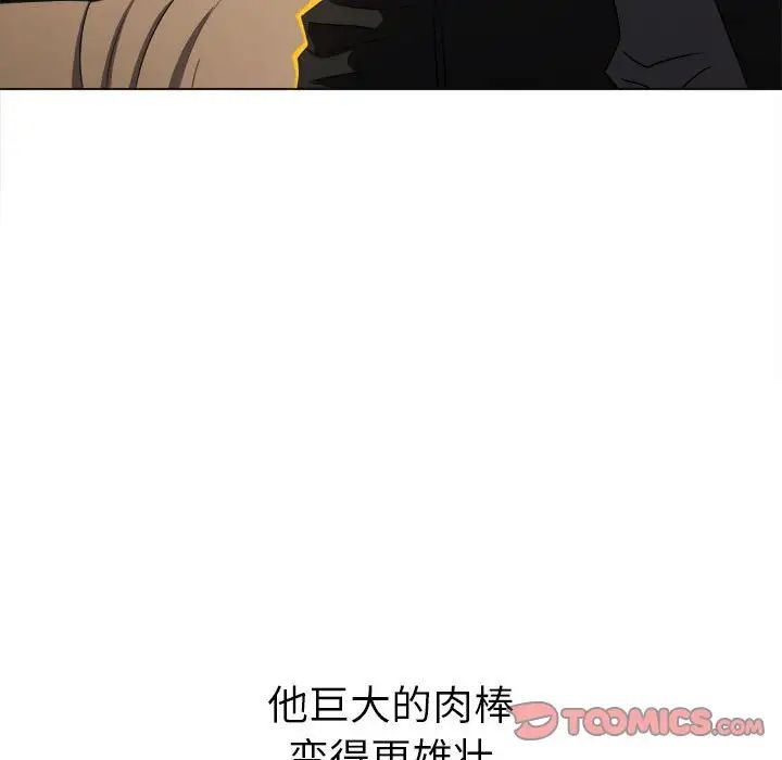 难缠小恶女第200话