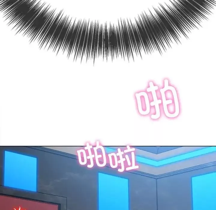 難纏小惡女第200話