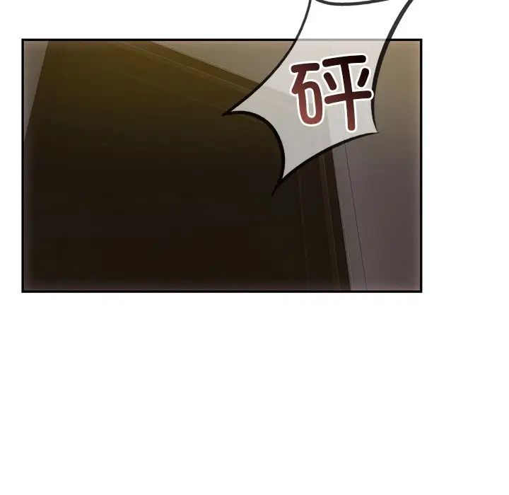 转世续缘第6话