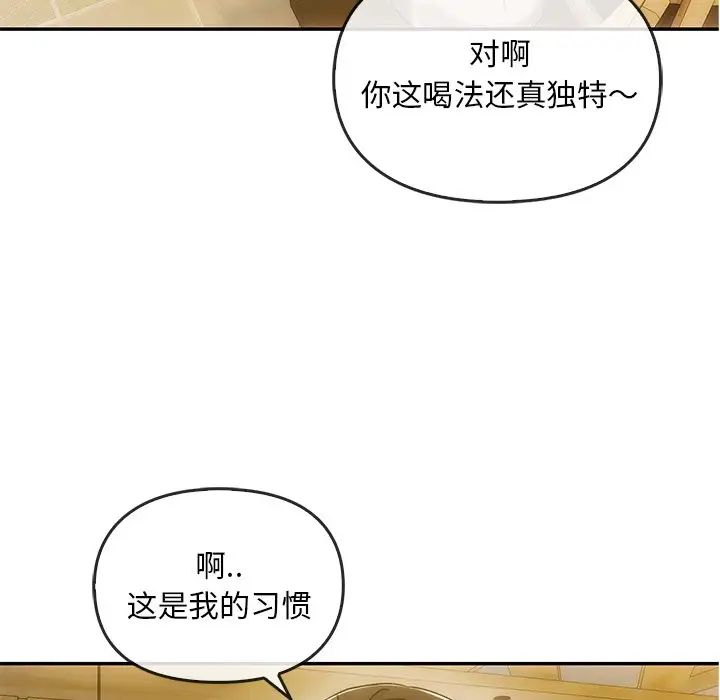 转世续缘第6话