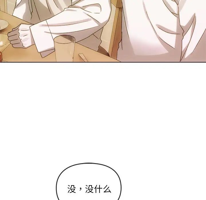 转世续缘第6话