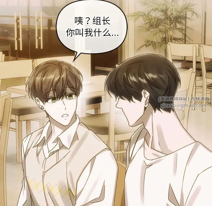 转世续缘第6话