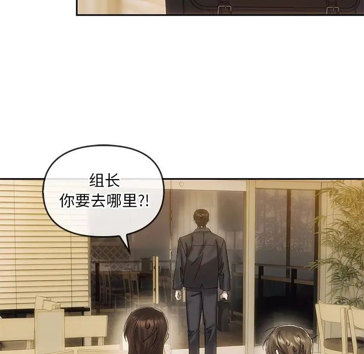 转世续缘第6话
