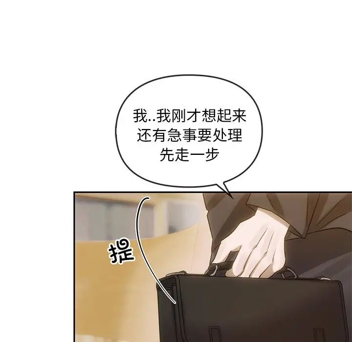 转世续缘第6话