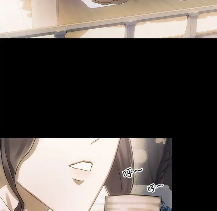 转世续缘第6话