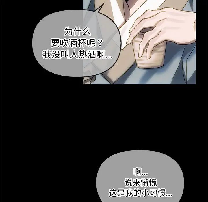 转世续缘第6话