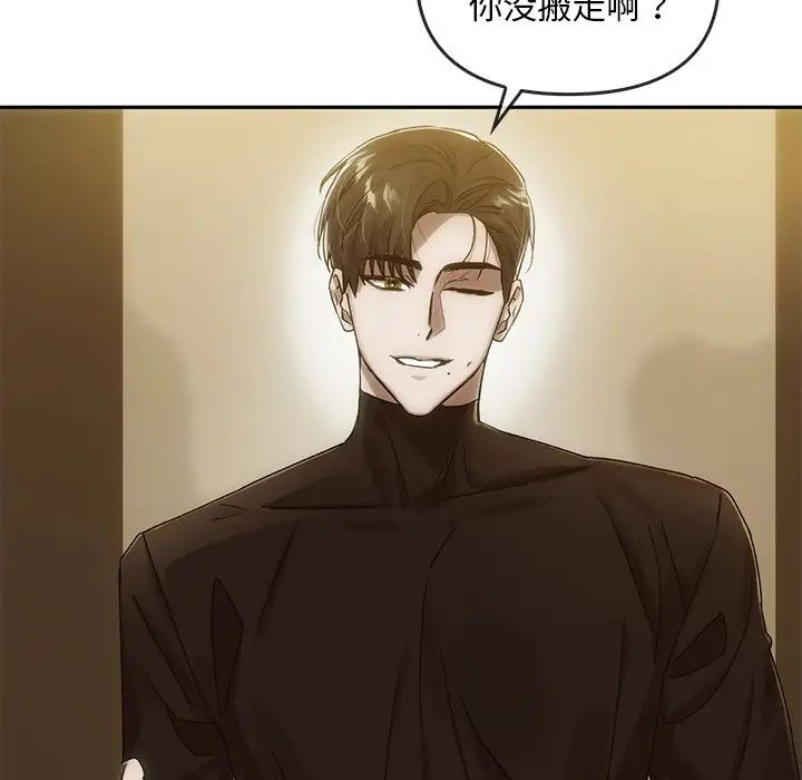 转世续缘第6话