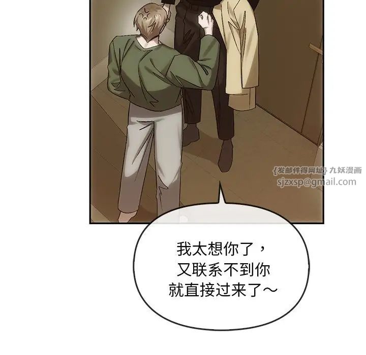 转世续缘第6话