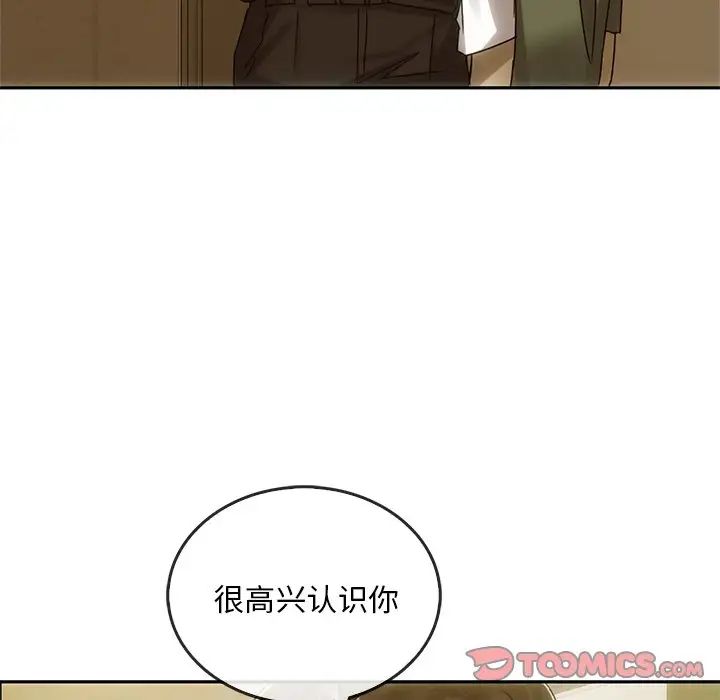 转世续缘第6话