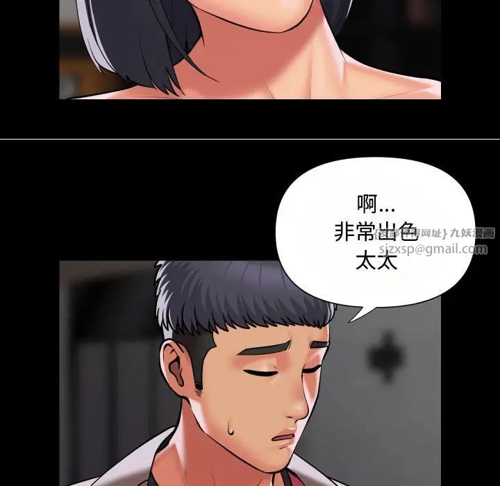 敲开你的门第87话