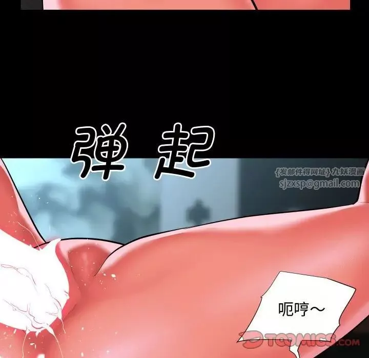 敲開你的門第87話