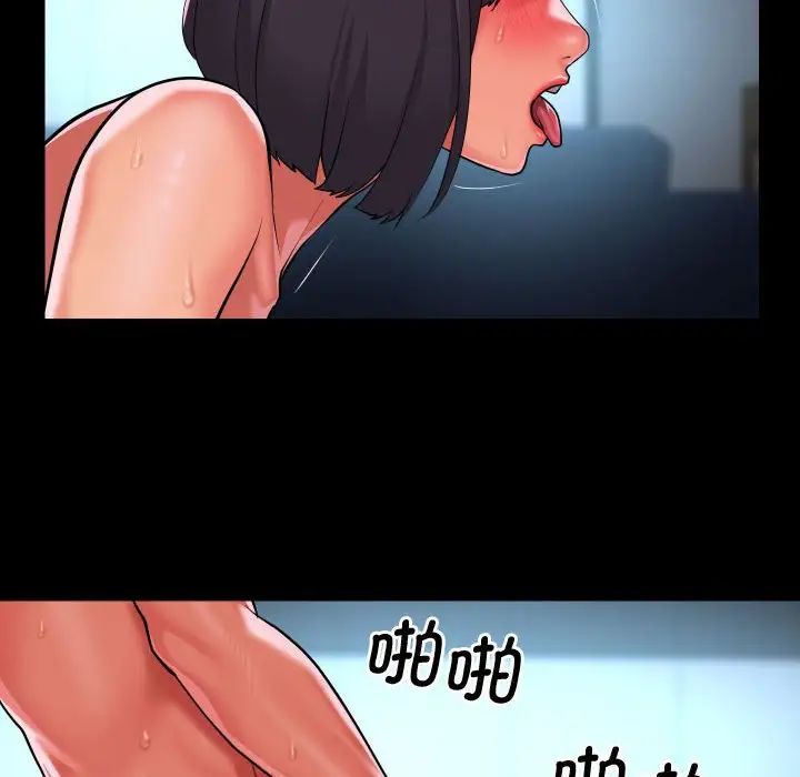 敲開你的門第87話