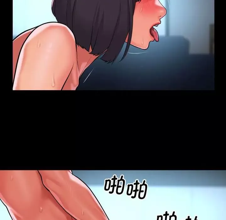 敲開你的門第87話
