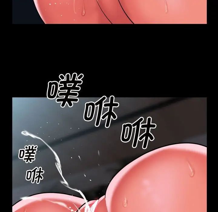 敲開你的門第87話