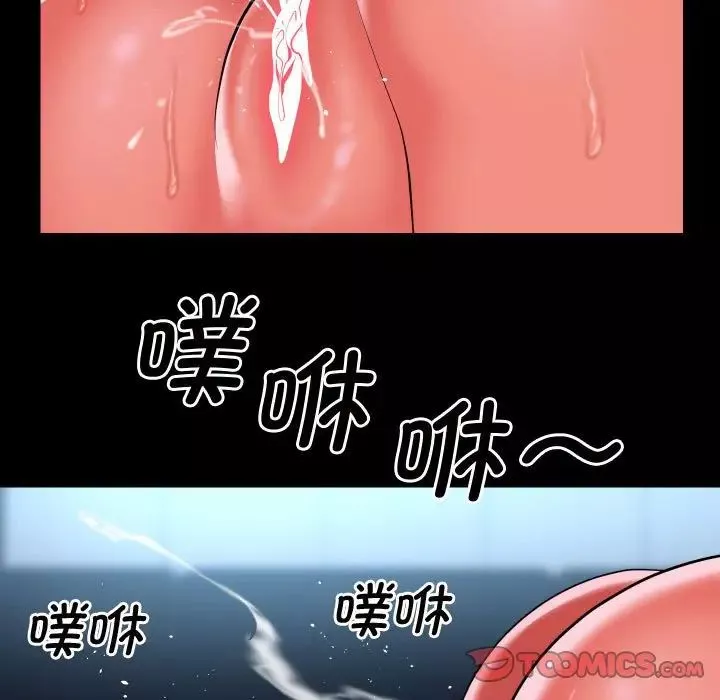 敲開你的門第87話