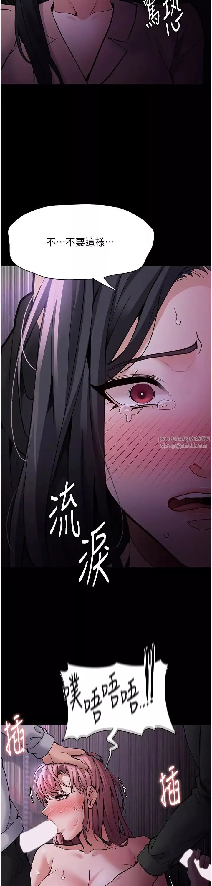 痴漢成癮第77話-被摳到洩洪的正義主播