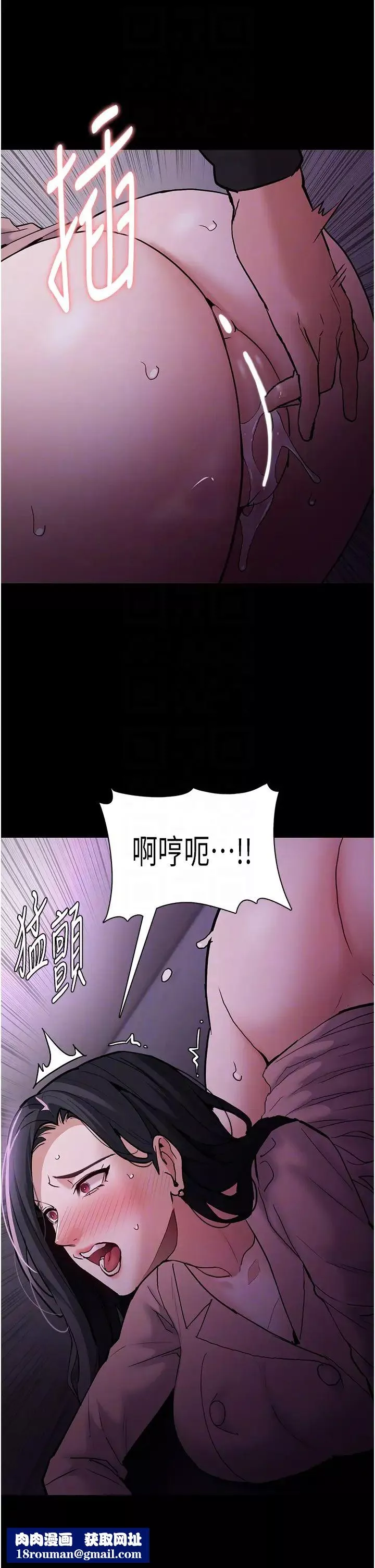 痴漢成癮第77話-被摳到洩洪的正義主播