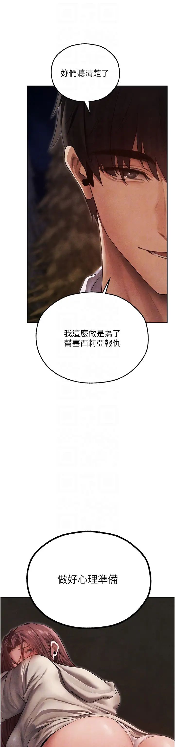 人妻猎人第51话-成功爆菊双胞胎