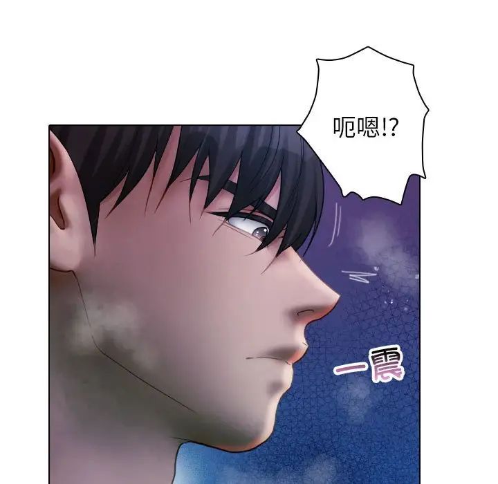 借住教授家第41話