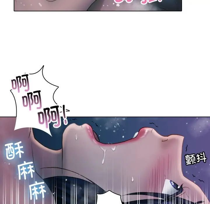 借住教授家第41話