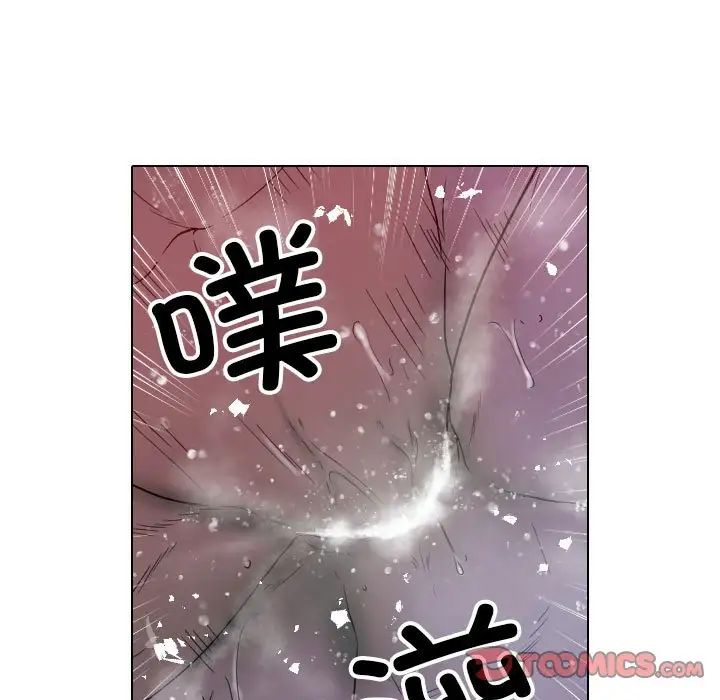 借住教授家第41話